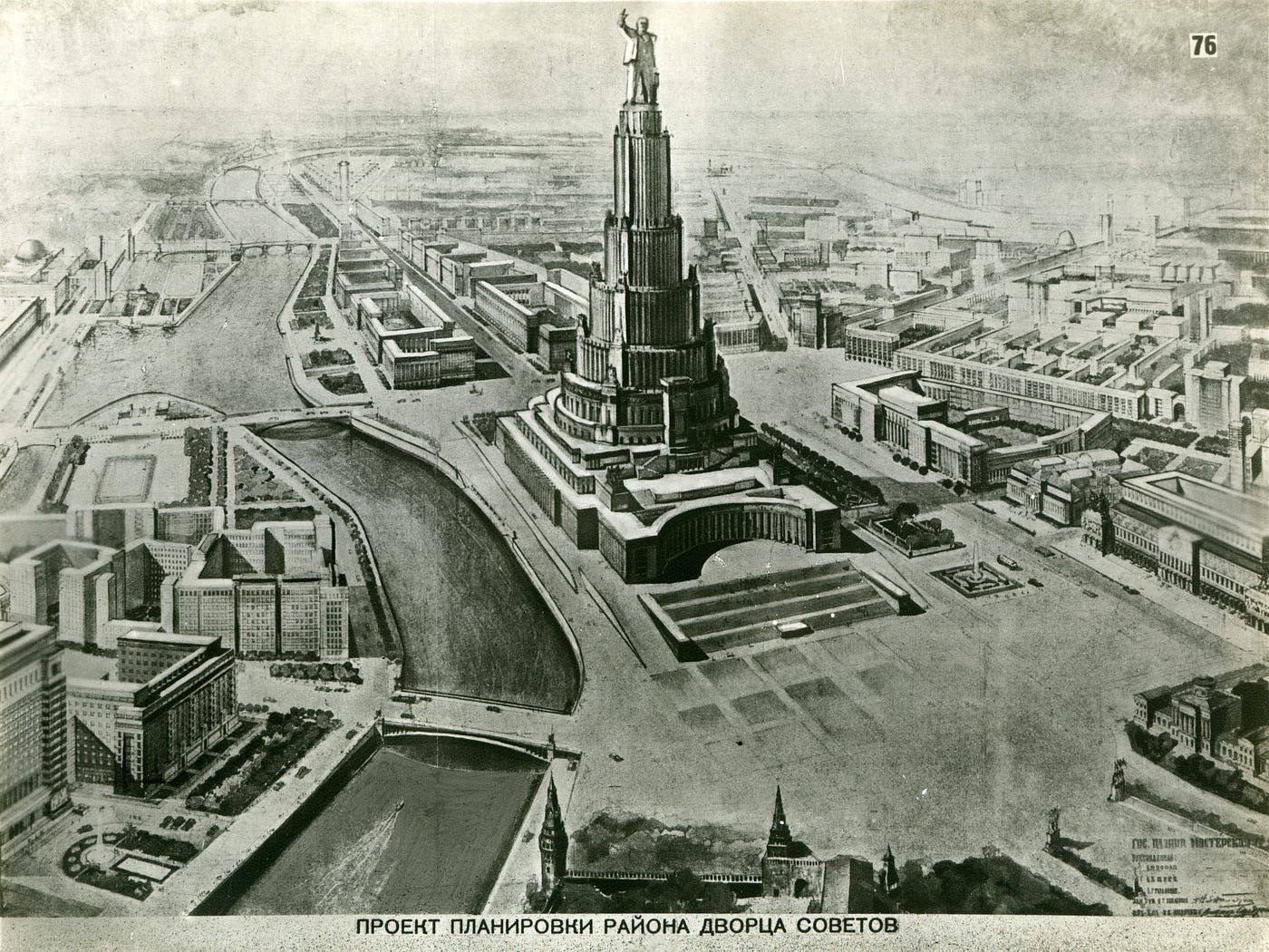 Дом советов не построенный