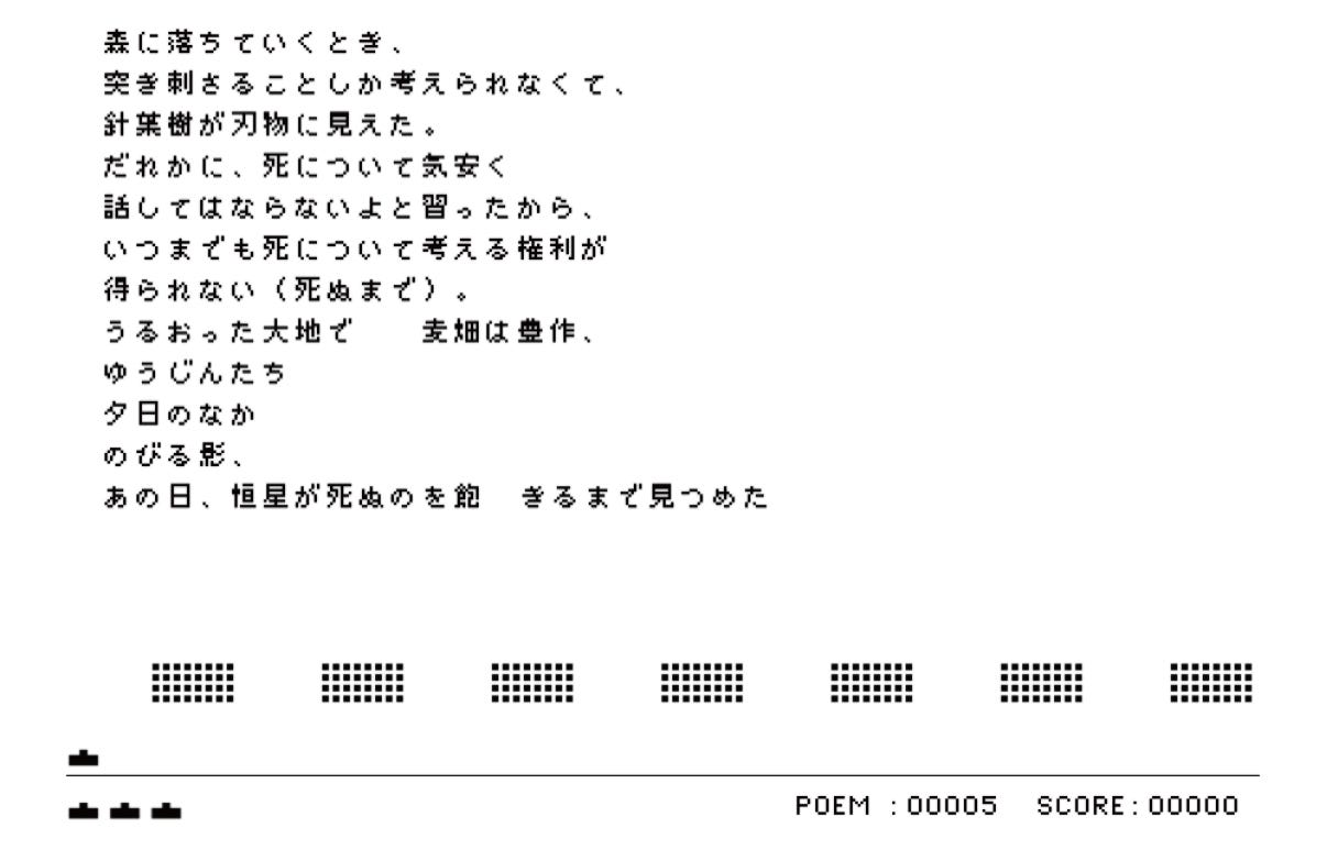 詩人 小説家 最果タヒさんインタビュー 詩の創作においてネット世代の新次元の表現を追求するとともに 詩を使ったシューティ By Fraze Craze フレーズクレーズ Medium