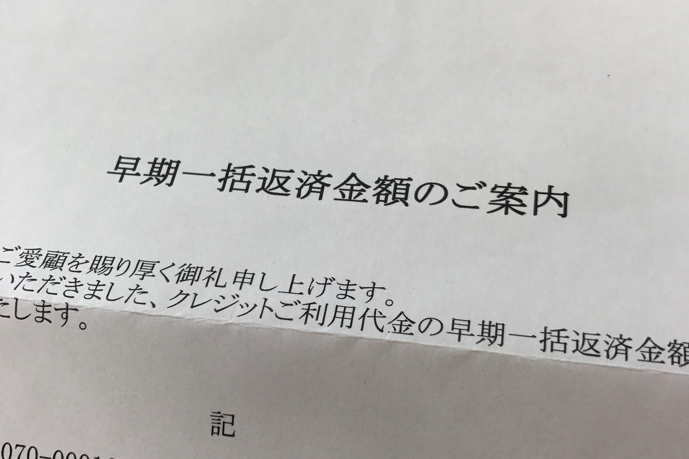 モデルsのローンを完済しました 当初4年のローンを組んでいたんですが 早まってちょうど2年で完済となりました By Shuhei Koyama Idrivetesla Medium モデルsのローンを完済しました 当初4年のローンを組んでいたんですが 早まってちょうど2年で完済となりました By Shuhei Koyama Idrivetesla Medium