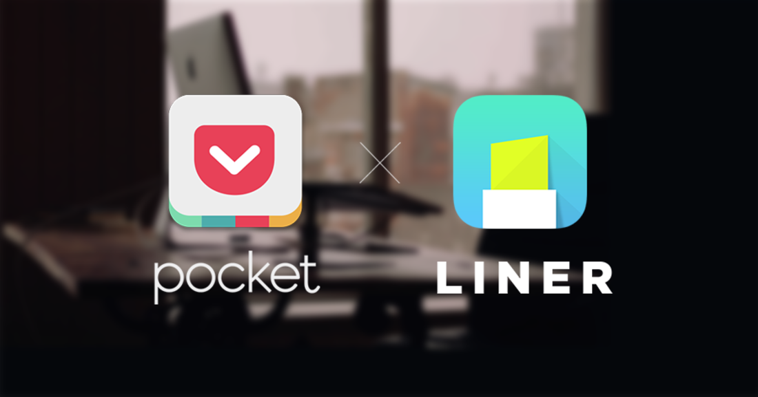 Pocket x Liner: Highlight Pocket Articles | by LINER | HIGHLIGHT | Medium