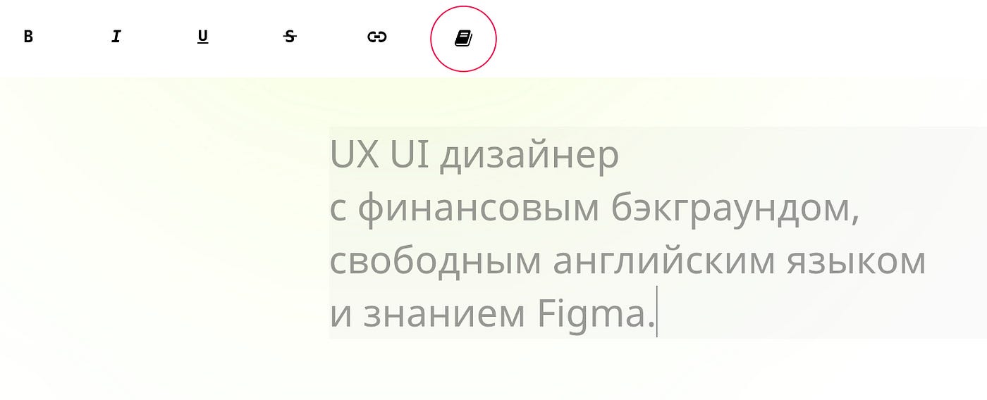 Что такое висячие предлоги