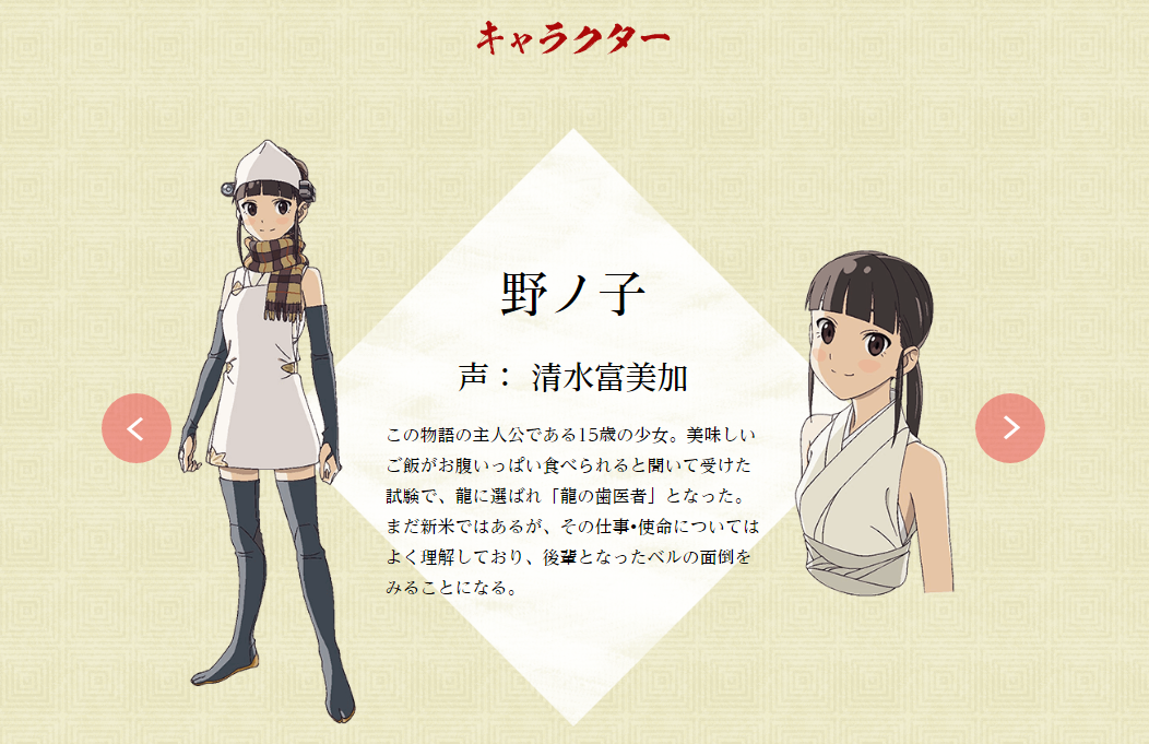 龍の歯医者はアマゾンプライムビデオで後編も見れるからみんな清水富美加の声で歯磨きしようぜ By いしたにまさき シン みたいもん 龍の歯医者はアマゾンプライムビデオで後編も見れるからみんな清水富美加の声で歯磨きしようぜ By いしたにまさき シン みたいもん