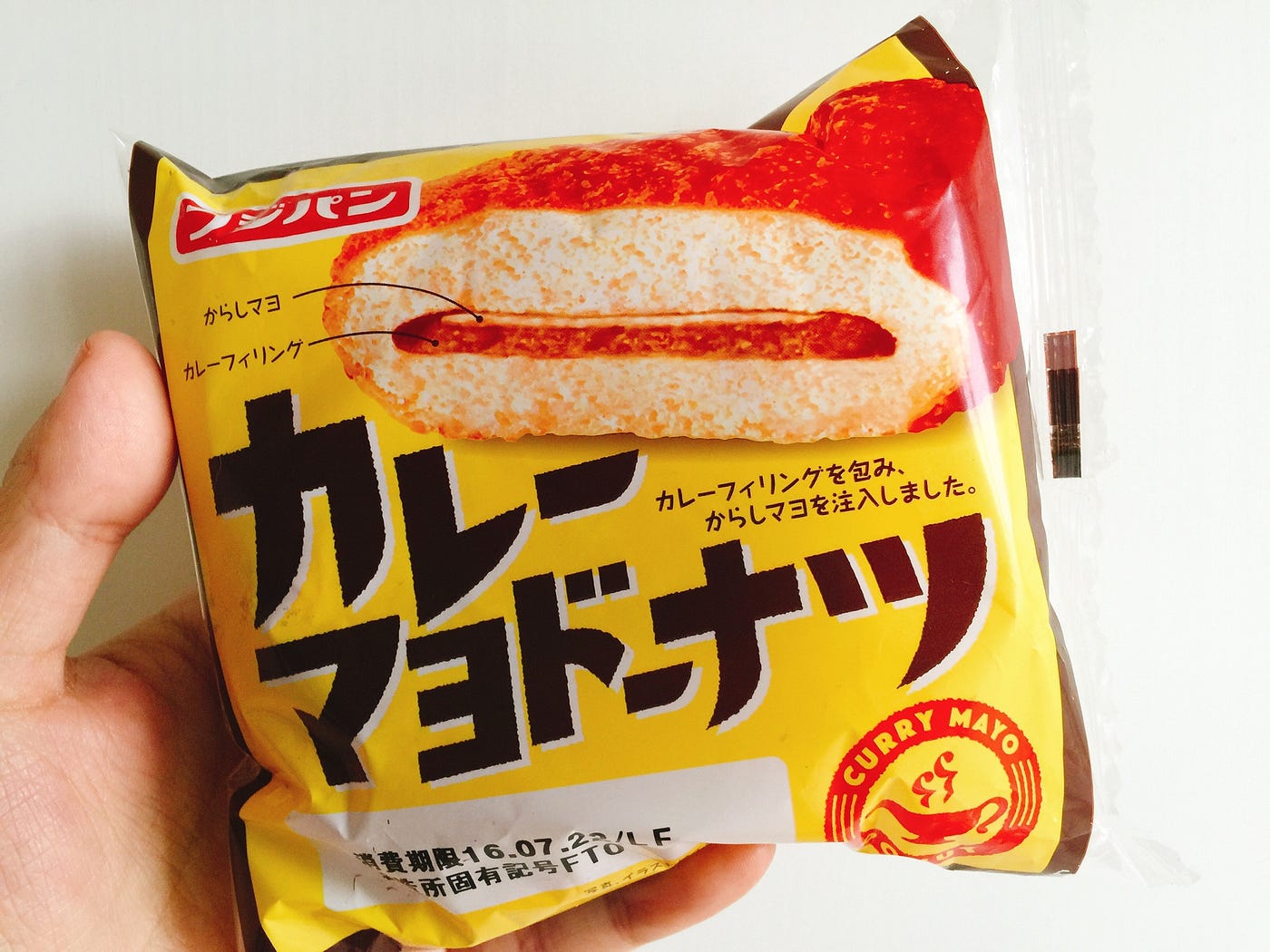 え カレーパンなのにからしマヨ フジパン カレーマヨドーナツ フジパンから16年5月に 関東限定で発売されたばかりの新商品 カレーマヨドー By ホシナ カズキ かりーぱねっと
