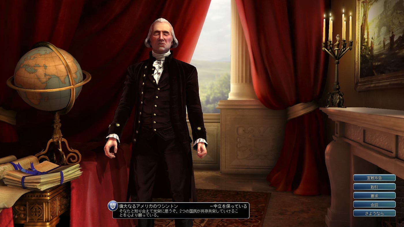 Civilization 紹介記事第3回 只今steamでセール中 驚異の75 Off By Best蛮族na Medium Civilization 紹介記事第3回 只今steamでセール中 驚異の75 Off By Best蛮族na Medium