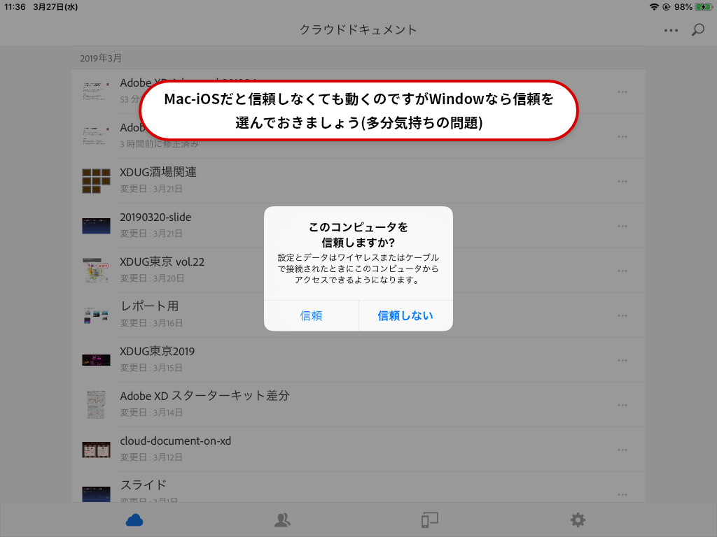 Windows版adobe Xdでusbデバイスプレビューができないときは By Risa Yuguchi Medium Windows版adobe Xdでusbデバイスプレビューができないときは By Risa Yuguchi Medium