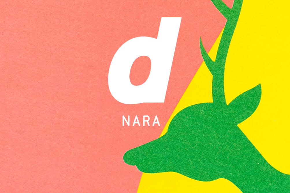 The Exhibition Visualized Nara In Life Scale D Design Travel Nara Exhibition ディデザイントラベル奈良展 By Saki Ho Medium