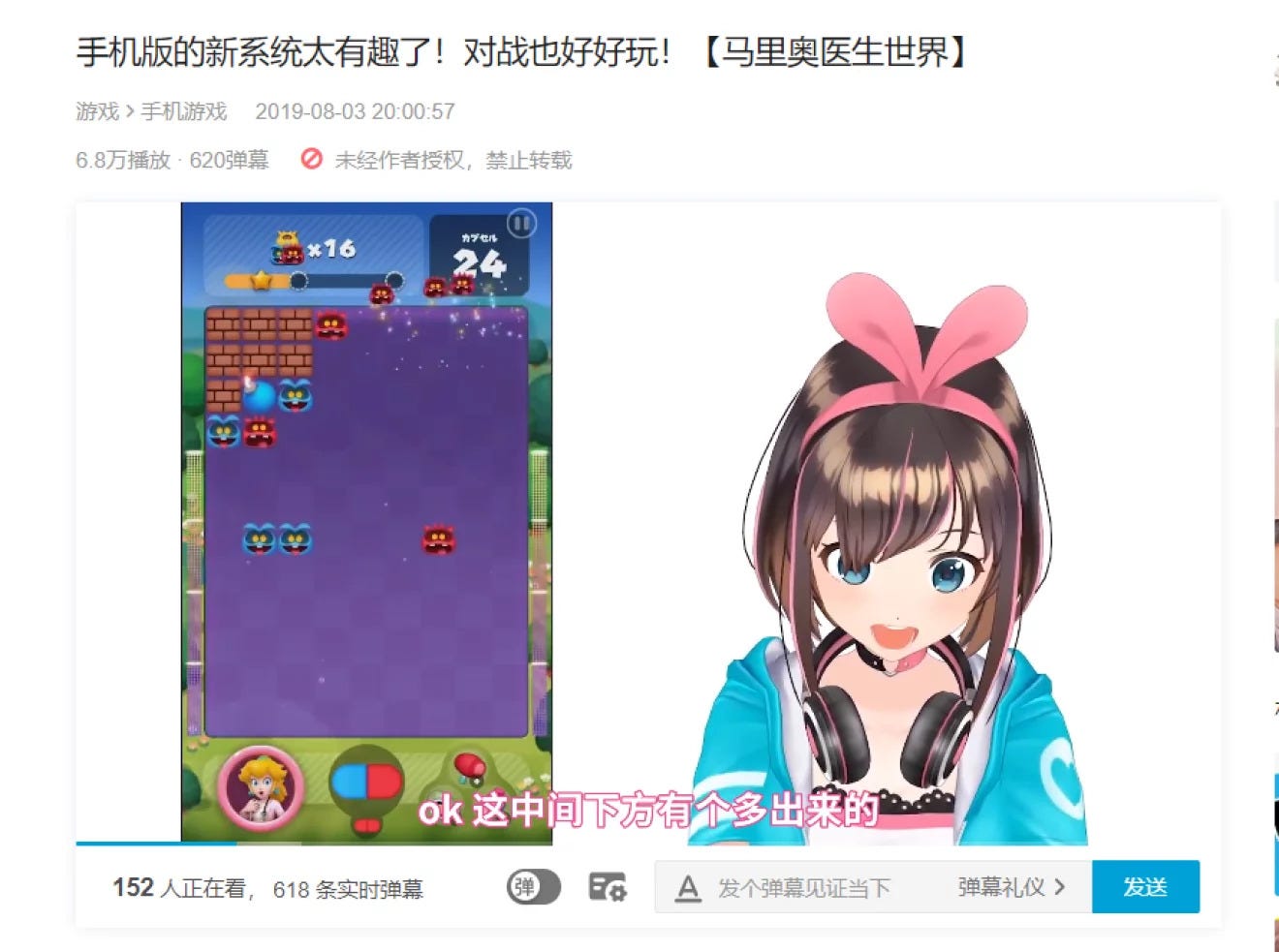 1 21 Updated The Soul Of Kizuna Ai Is Getting Replaced By Deepdarkboy Medium 1 21 Updated The Soul Of Kizuna Ai Is Getting Replaced By Deepdarkboy Medium