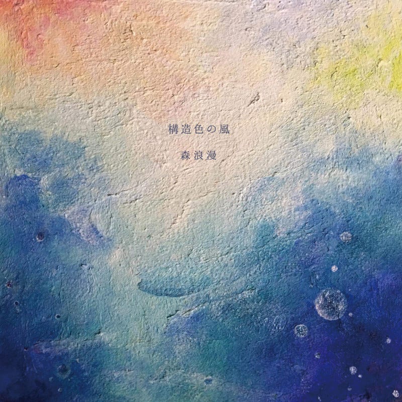 新發行 11 月vol 1 19 11 04 11 10 Best Coast Graham By Min 白費力氣音樂筆記 Medium 新發行 11 月vol 1 19 11 04 11 10 Best Coast Graham By Min 白費力氣音樂筆記 Medium