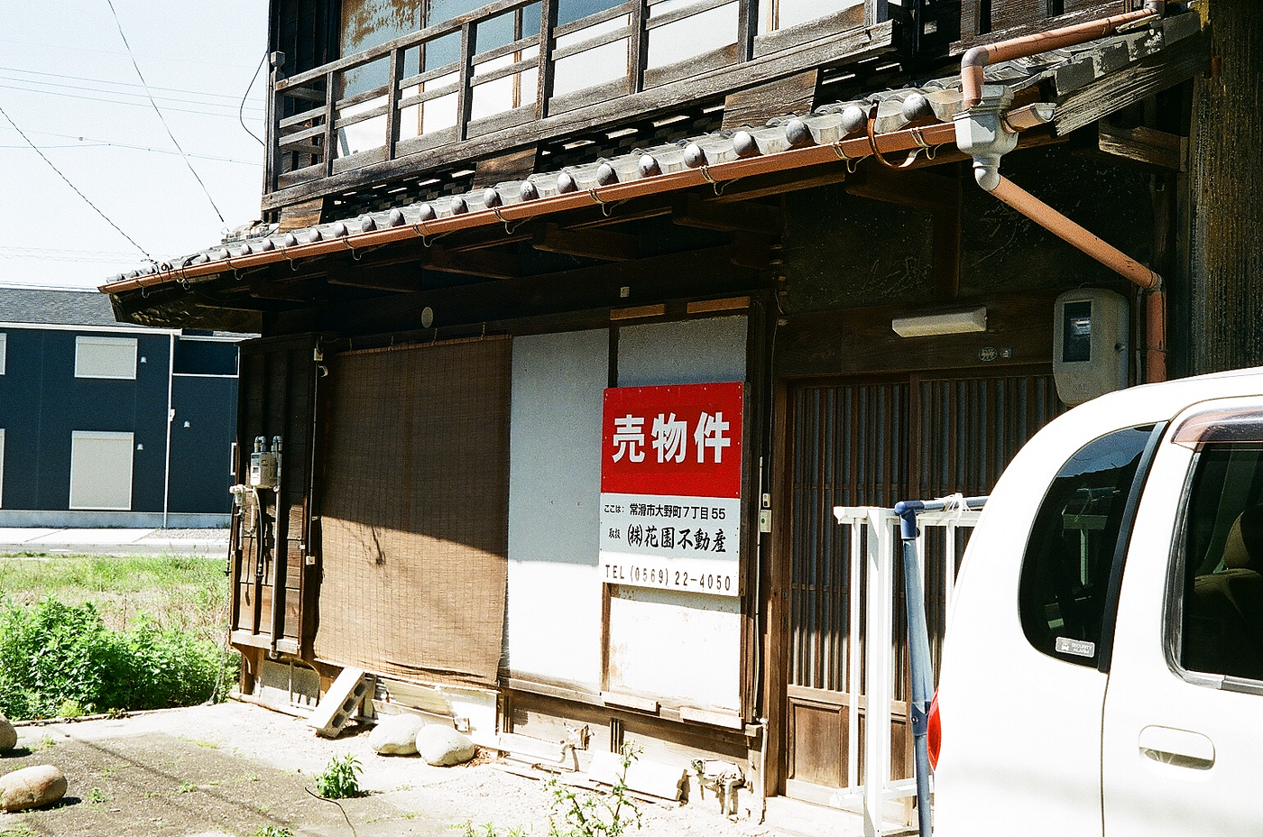 1駅あるく 名鉄常滑線 大野町ー西ノ口 大江 道徳 Note 今日は大野まつりで山車が出ます ここのお祭り 人を積極的に呼ぼうという感じがあま By Oe Doutoku 大江 道徳 Medium