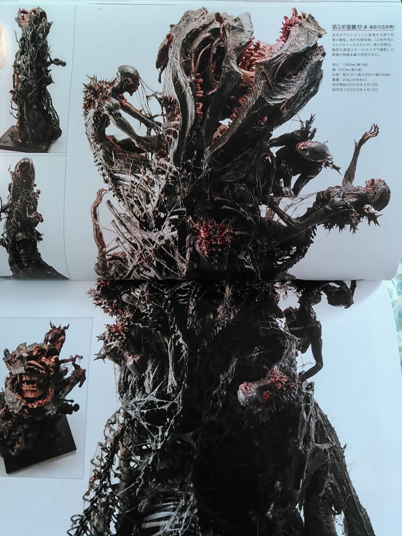 Gojira: A Monster of Human Design | by Dani Bethea | Fanfare | Medium