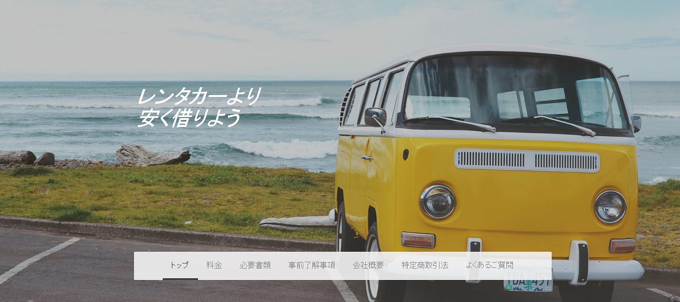 トヨタ イプサム中古車ご購入 ミニバンで中古車をお探しでした By Yuko F 軽 の新車がディーラーより安い 創業1929年 アクトジャパン Medium