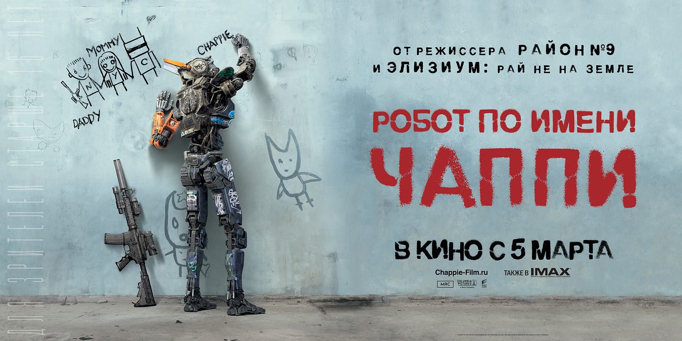 робот по и меня чаппи. Смотреть фото робот по и меня чаппи. Смотреть картинку робот по и меня чаппи. Картинка про робот по и меня чаппи. Фото робот по и меня чаппи робот по и меня чаппи. Смотреть фото робот по и меня чаппи. Смотреть картинку робот по и меня чаппи. Картинка про робот по и меня чаппи. Фото робот по и меня чаппи