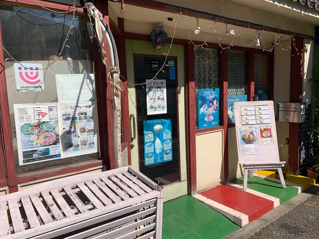 ニムシキ（用賀中町）. 世田谷 田園都市線 用賀駅から歩いて行ける 