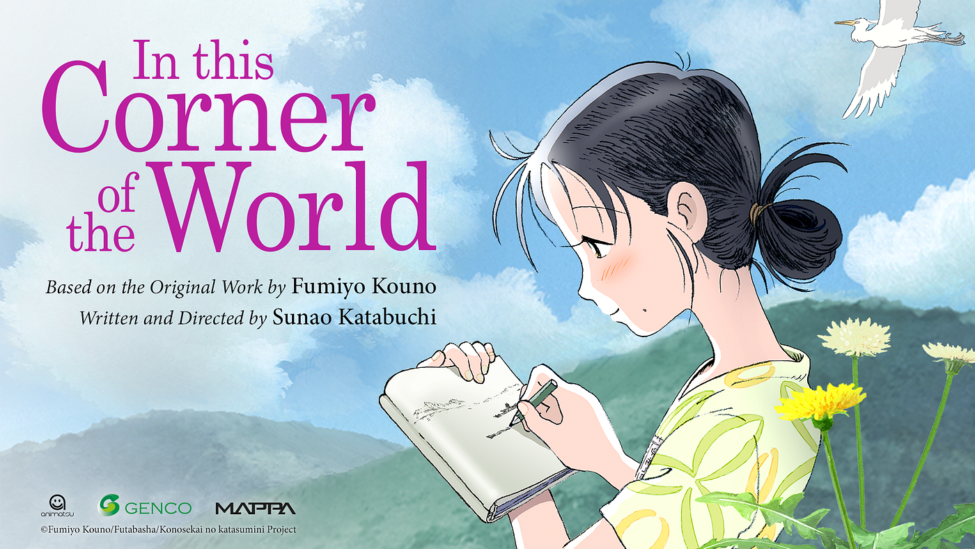 In This Corner of the World ( Kono Sekai no Katasumi ni) (2016) | by Allen  Kwan 