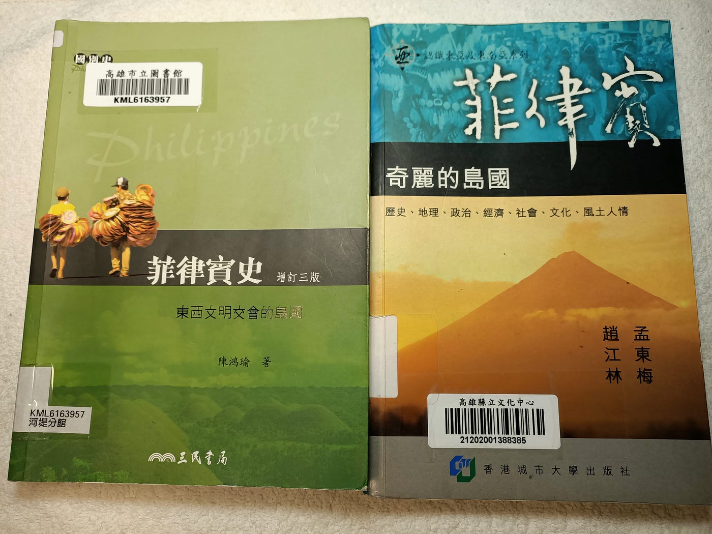 The Fishinglumperjack 不爭便姓字老樵漁 Medium
