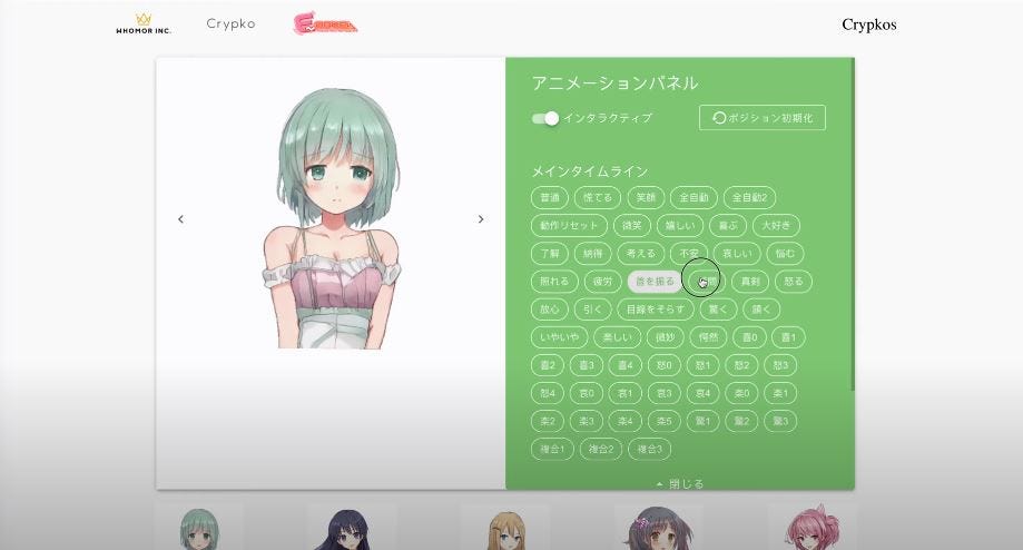 Crypko