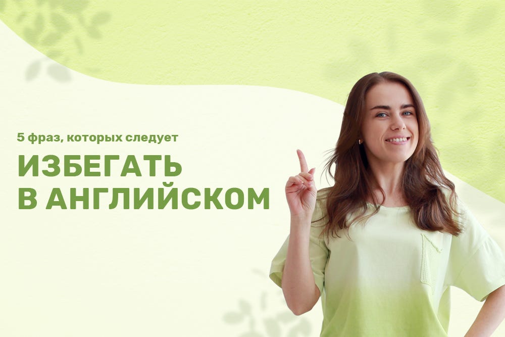 That s it for now перевод. Смотреть фото That s it for now перевод. Смотреть картинку That s it for now перевод. Картинка про That s it for now перевод. Фото That s it for now перевод