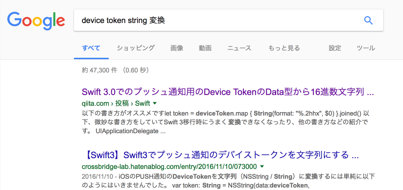 Gistのコードのライセンスはどう扱えば良いのか考えてみました By Mono Swift Iosコラム Medium