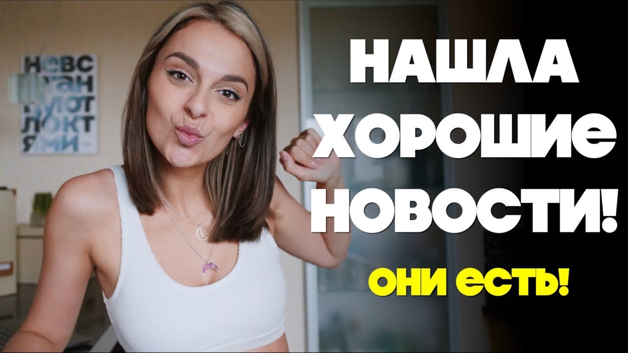 Татьяна Старикова: “Блогер, ведущая шоу “Подруги” и канала Skyeng. Что ...
