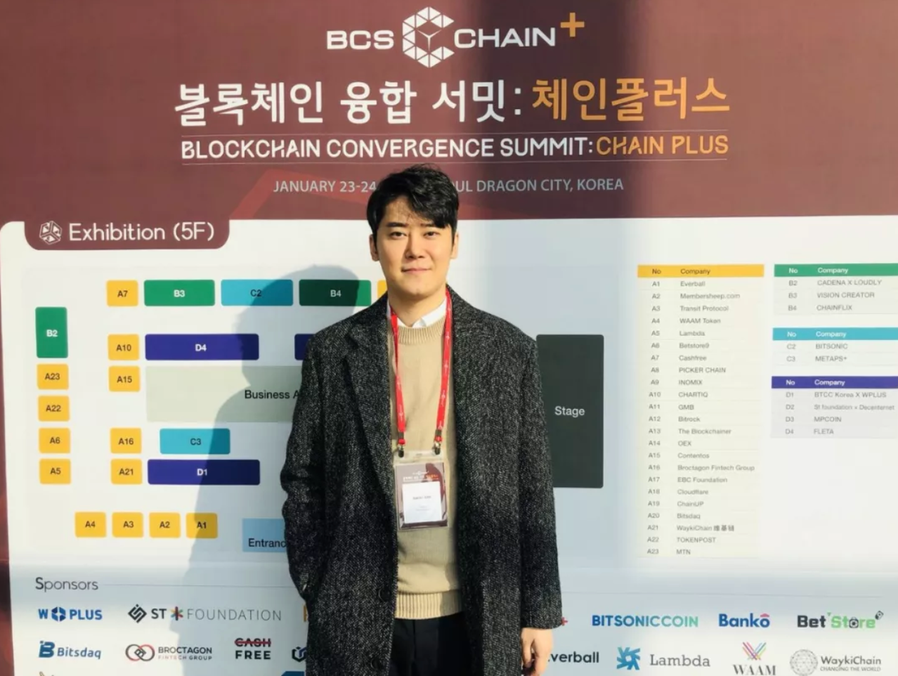 I House Welcomes ron Kim As They Open A New Branch In South Korea By Iht Coin Iht Coin Medium
