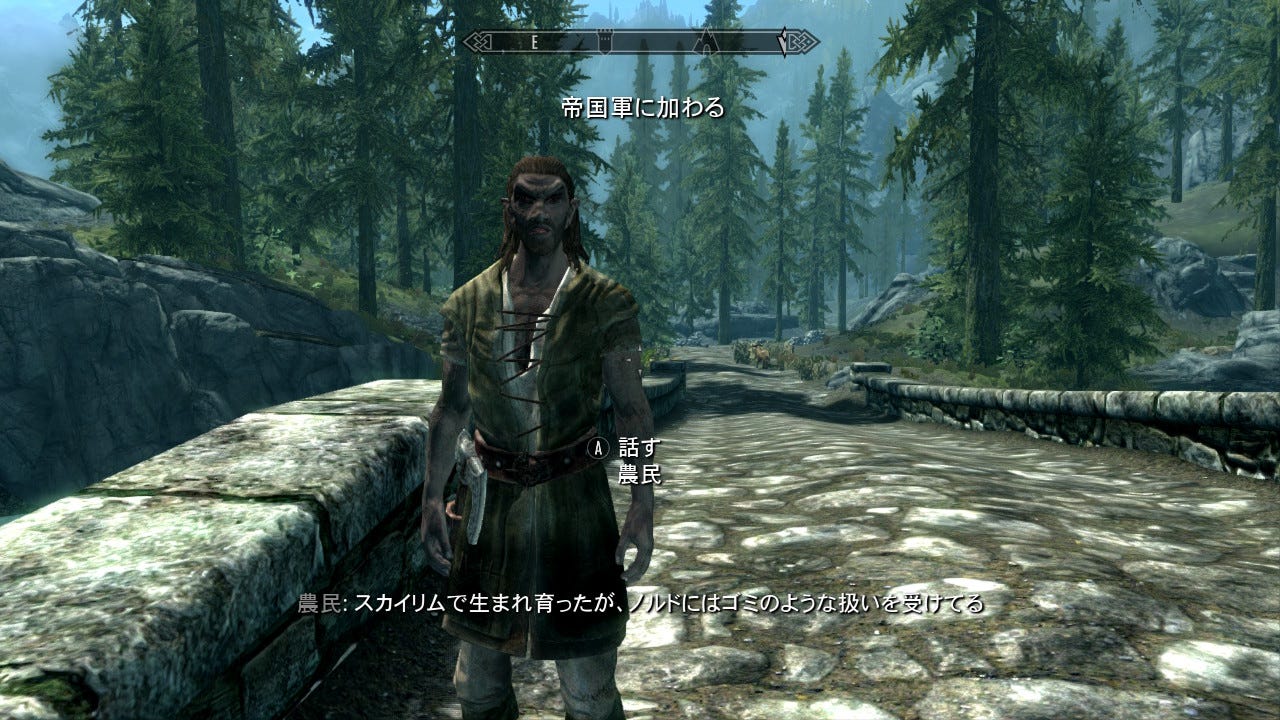 スイッチ版スカイリムをしっかり攻略してみる ７日目 トロール時々墓参り By Canzumegamer Canzume Medium