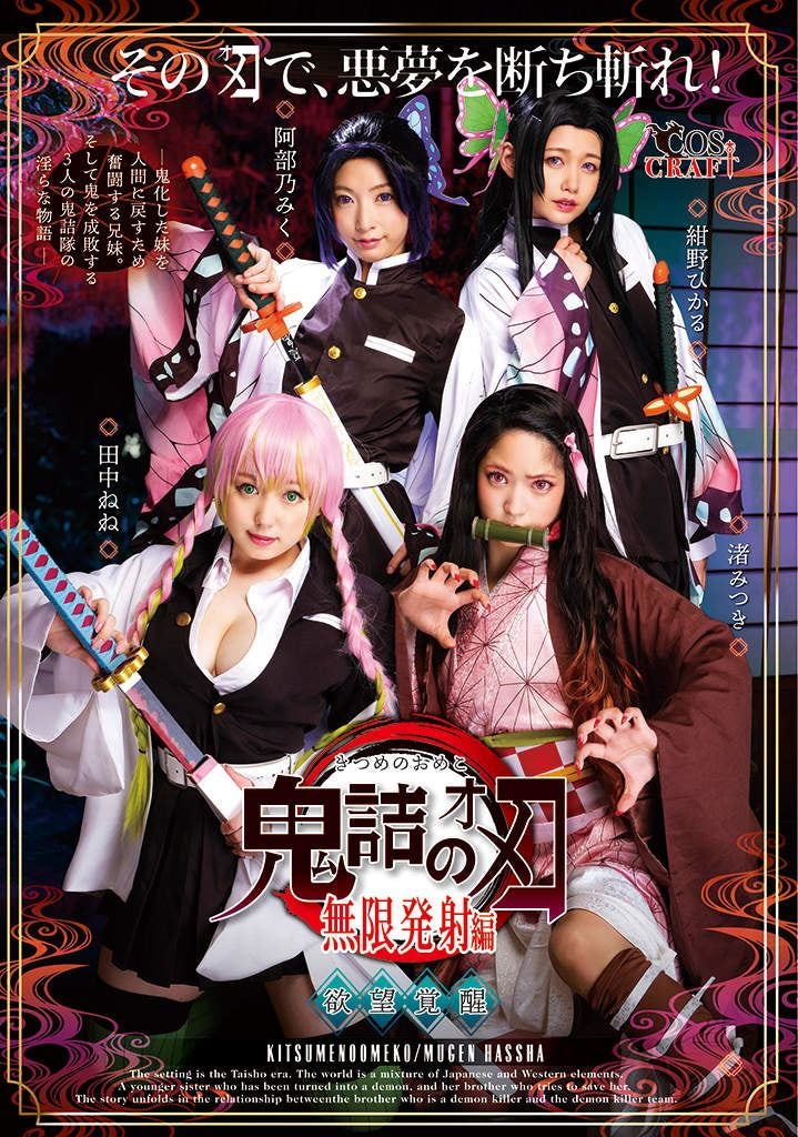 鬼滅之刃 產屋敷耀哉同鬼舞辻無慘 邊個先係好老闆 二人分別作為 鬼殺隊 同 鬼 最高領導同負責人 究竟邊一個係較好嘅老闆 By 史兄