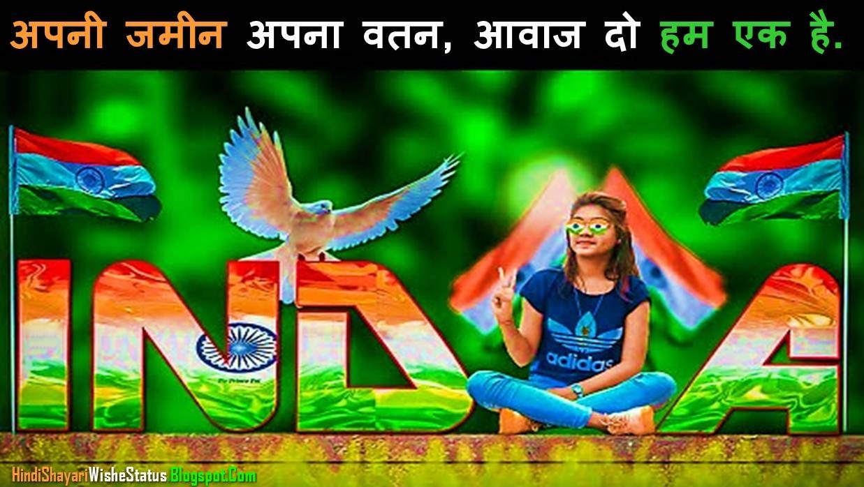 Republic Day Slogans in Hindi 26 January Nare | गणतंत्र दिवस नारे 2022 | by  Rakesh Gupta | Medium