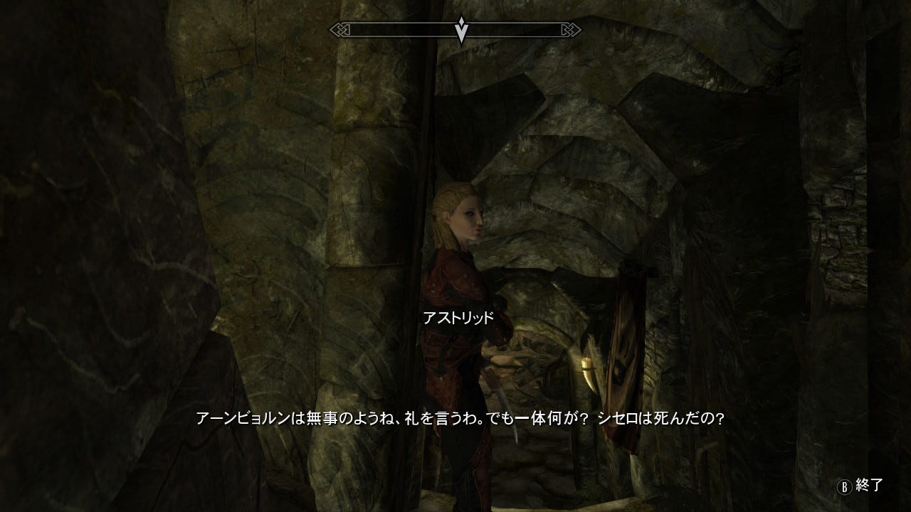 Switch版スカイリムをしっかり攻略してみる 34日目 シセロの一件を片付け 再び本題に戻っていきます By Canzumegamer Canzume Medium