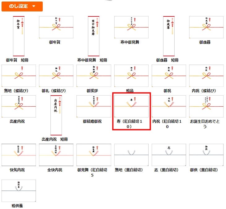 沖繩婚禮 六花亭喜餅 之所以決定在日本買喜餅 主要是因為我向來不愛台灣喜餅 尤其是那種比誰大盒 比誰貴 By Winnie Chang A W生活 Medium