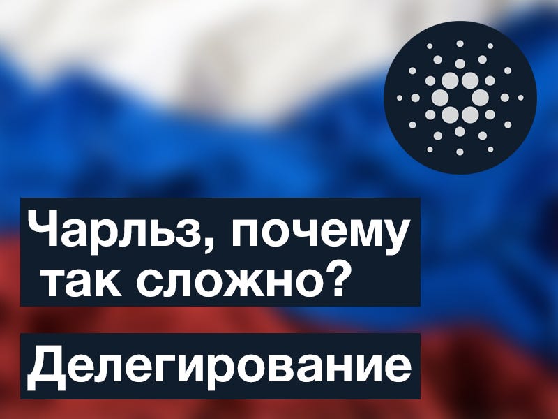 Кошелек делегирования что такое. Смотреть фото Кошелек делегирования что такое. Смотреть картинку Кошелек делегирования что такое. Картинка про Кошелек делегирования что такое. Фото Кошелек делегирования что такое