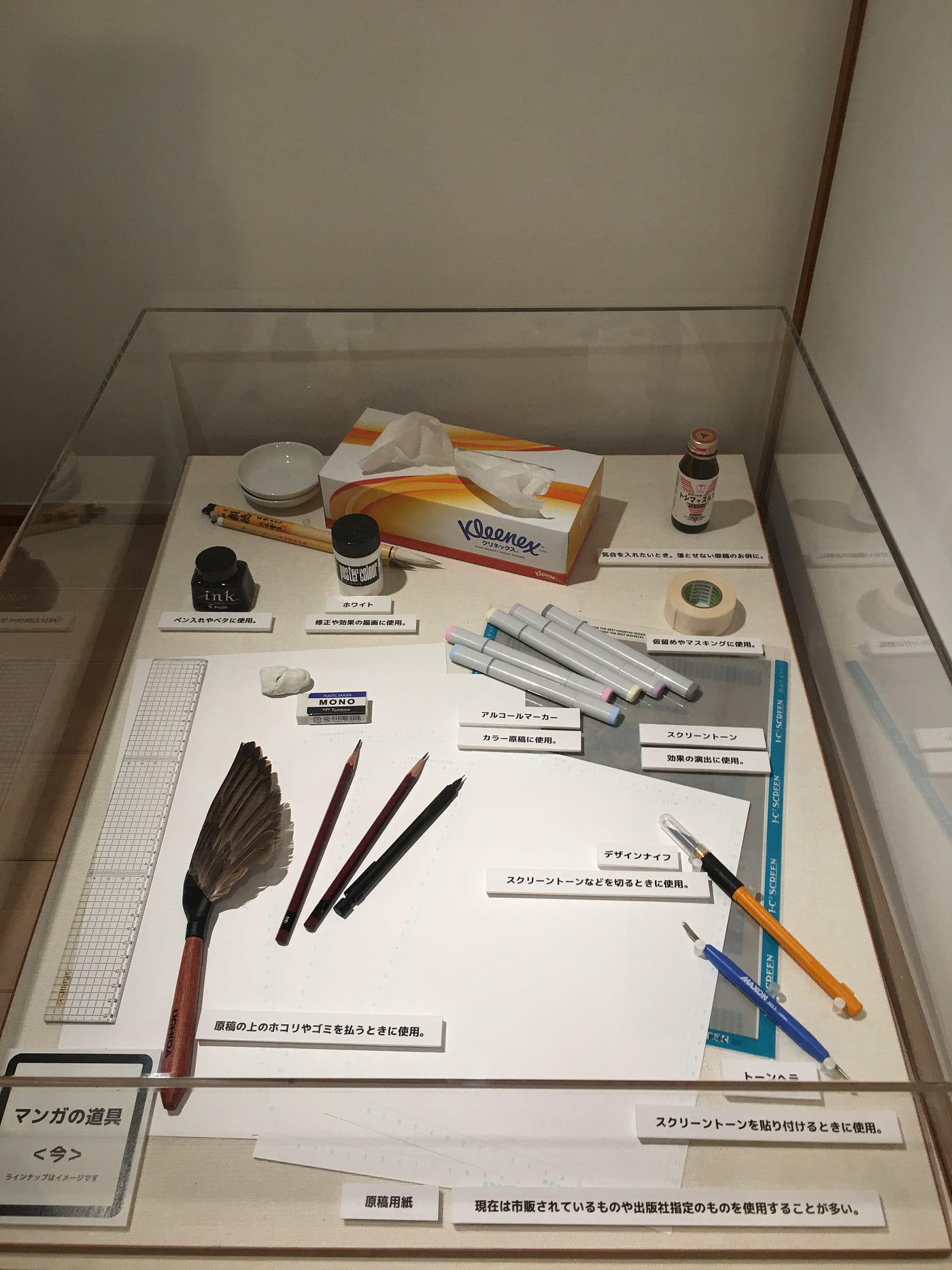 常盤庄 日本的漫畫發源地博物館 相信大家都有聽過傳說中的常盤庄 トキワ荘 By Acgcocktails Medium 常盤庄 日本的漫畫發源地博物館 相信大家都有聽過傳說中的常盤庄 トキワ荘 By Acgcocktails Medium