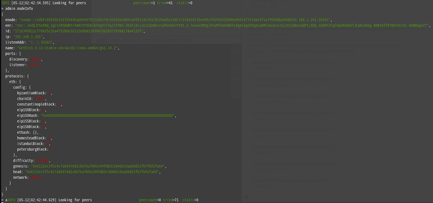 以太坊私有鏈 新手常用參數及 console 命令