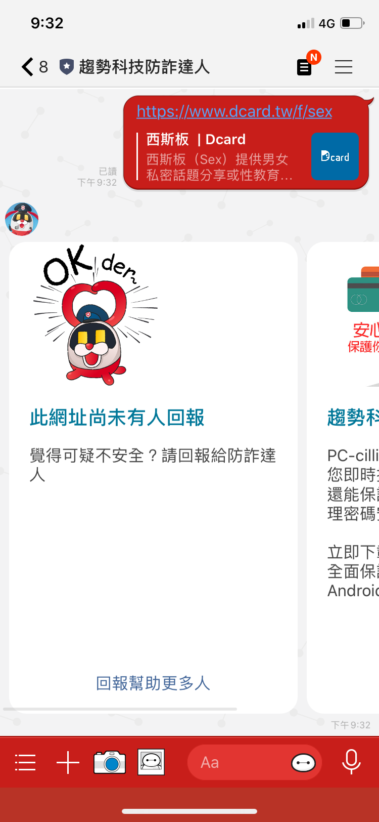 15個實用的line聊天機器人 Line在今年4月更改了官方帳號收費規則 過去的訊息推播吃到飽光景不在 現在每一 By 魯飛宅 15個實用的line聊天機器人 Line在今年4月更改了官方帳號收費規則 過去的訊息推播吃到飽光景不在 現在每一 By 魯飛宅