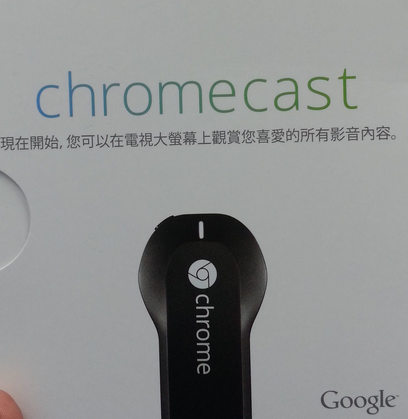 Chromecast 前陣子發了一篇文章想要買apptle Tv 到 Gdgk By 蔡佳緯 Medium