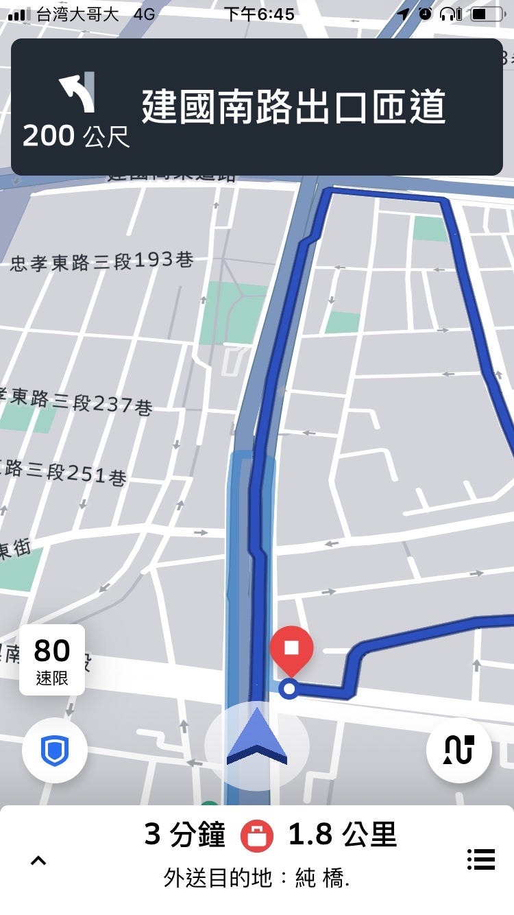 影響UberEats 送餐的各種抗力. 取消外送 by Lyndago 林大哥 Medium