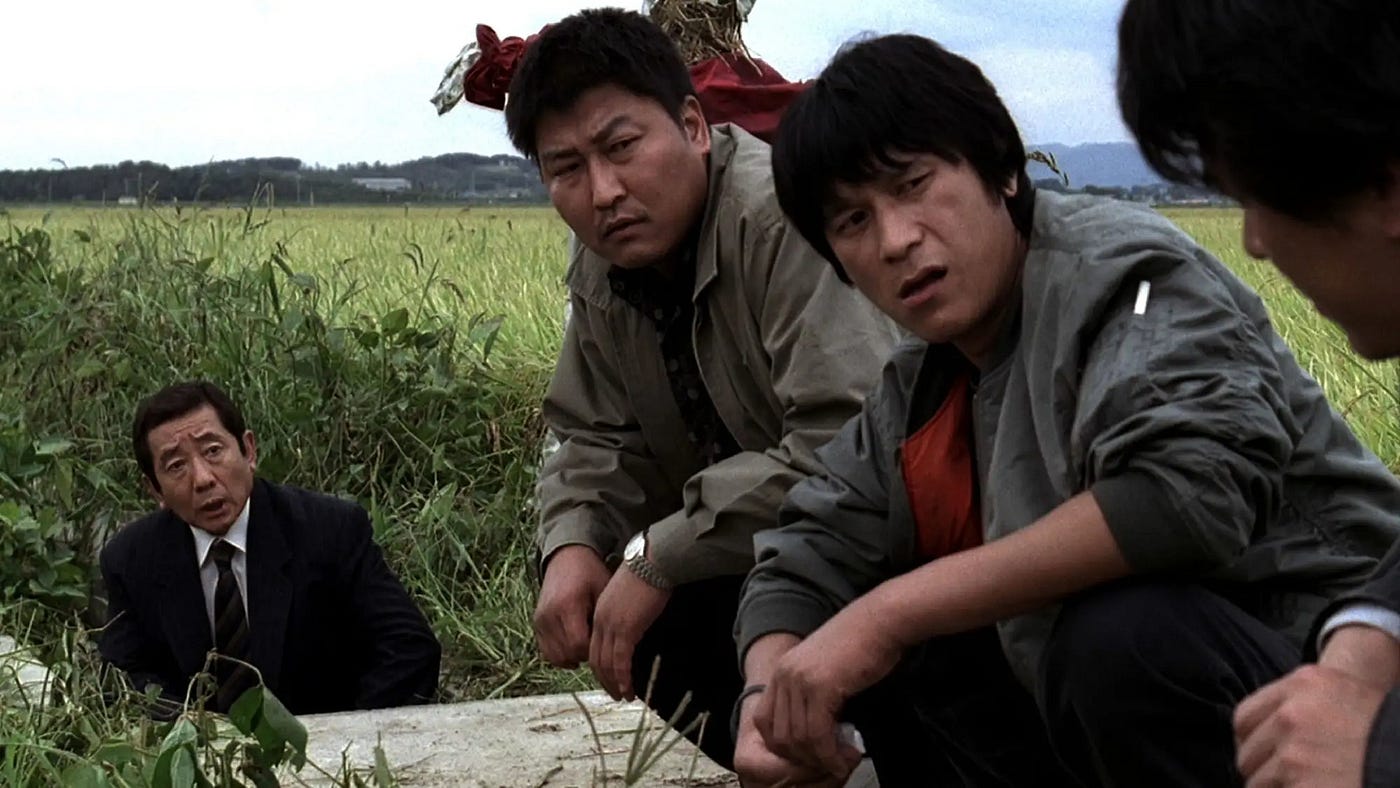 Scene from the film Memories of Murder
