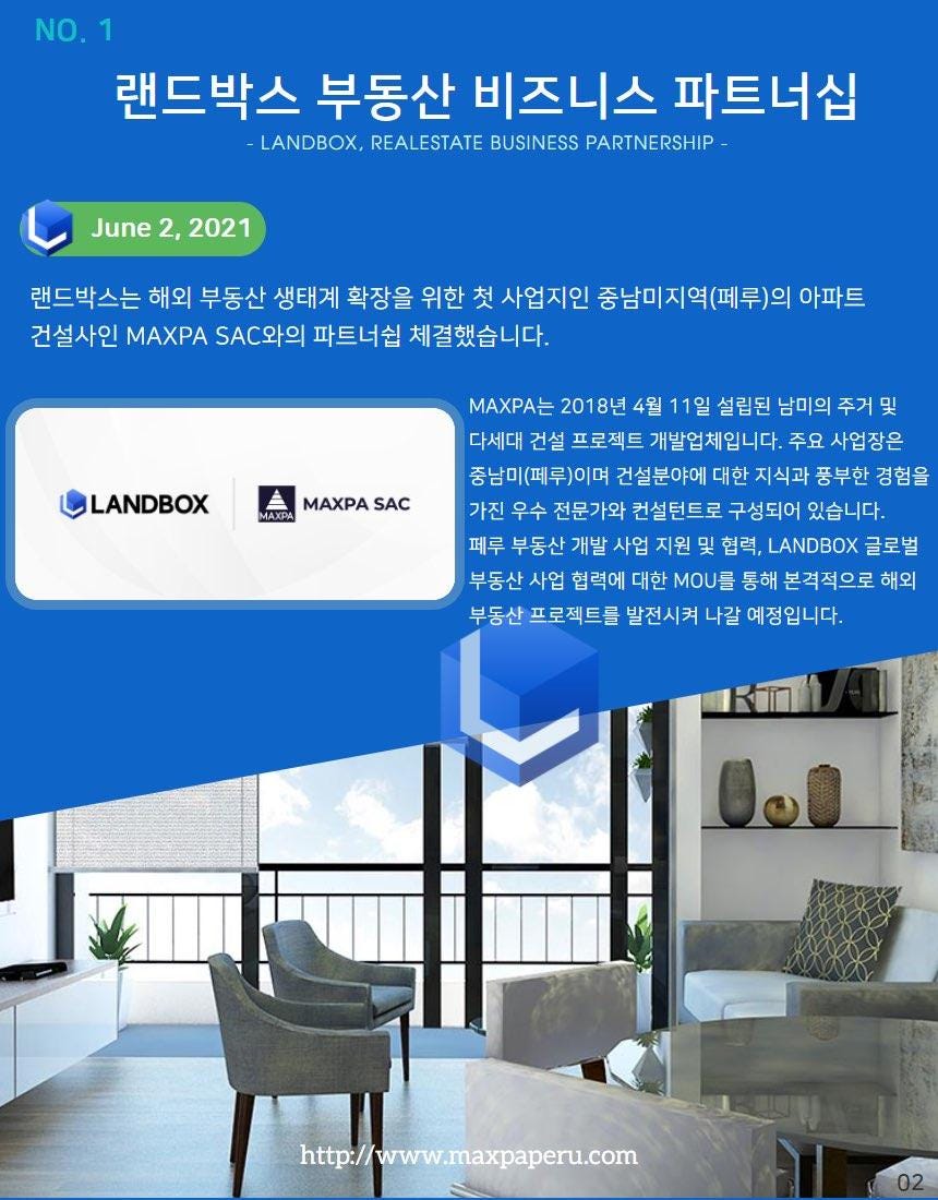 랜드박스 이미지