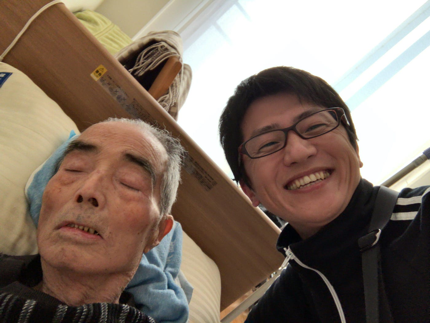 おじいちゃんに会った おじいちゃんはそろそろ老衰で亡くなりそう おばあちゃんはおじいちゃんを今一番愛しているって言ってた By Junpei Medium おじいちゃんに会った おじいちゃんはそろそろ老衰で亡くなりそう おばあちゃんはおじいちゃんを今一番愛しているって言ってた By Junpei Medium