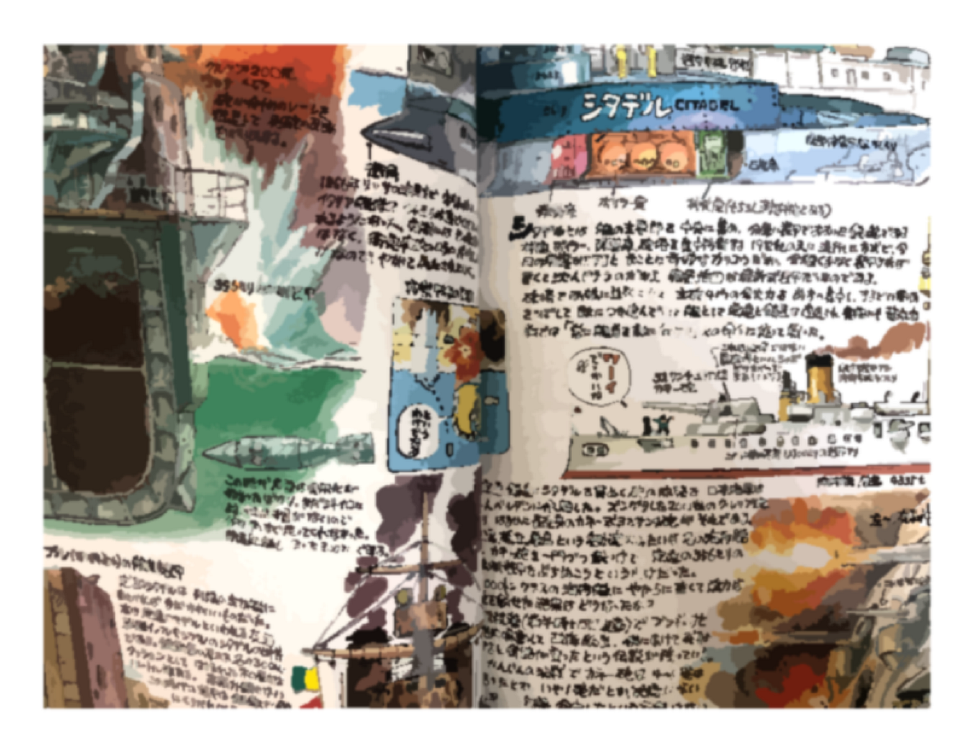 ふところ の広い文字 うっとりしながら ベットの上で本を広げ それを眺める By Sakiko Exploring The Power Of Place Medium