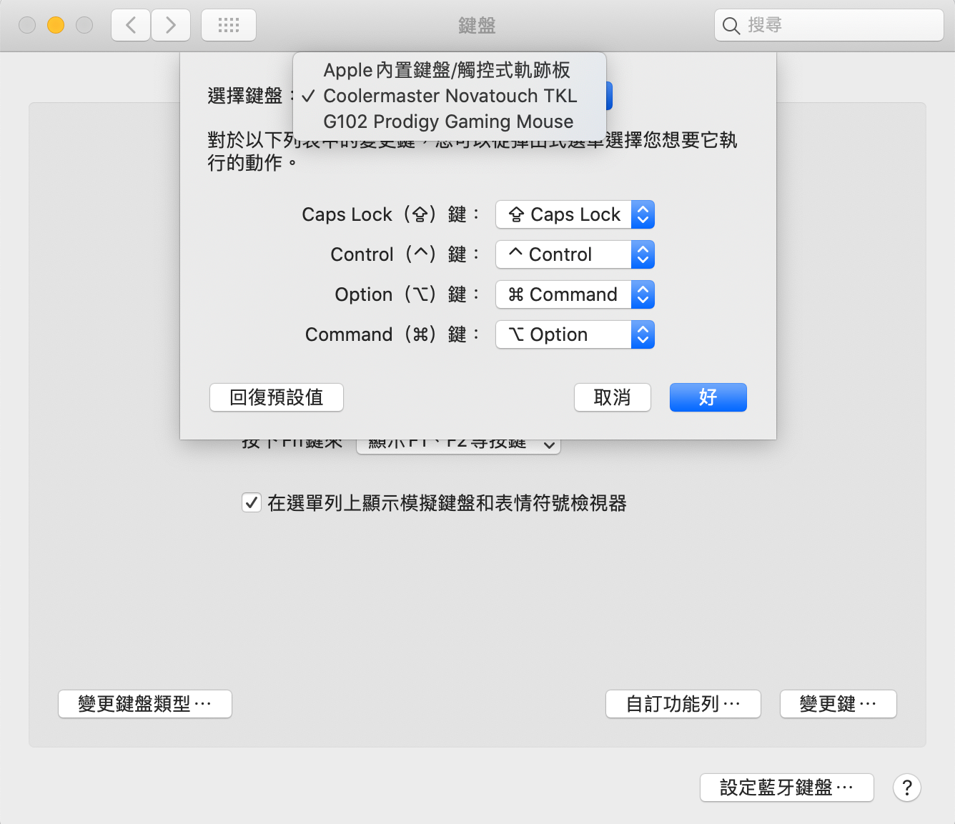 Mac 在mac上使用windows鍵盤配置的鍵盤 Sheng Zhang Lin Medium Mac 在mac上使用windows鍵盤配置的鍵盤 Sheng Zhang Lin Medium