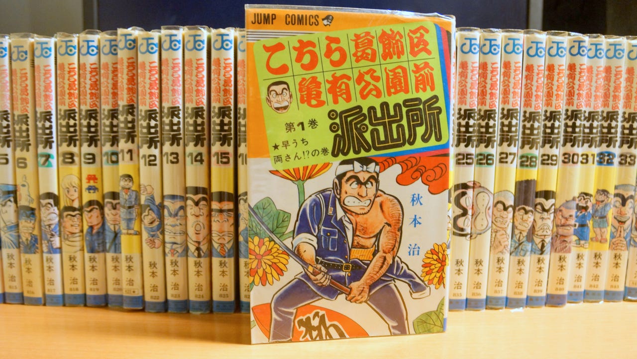 Is One Piece Too Long Kochikame Is Longer By Shun Maruyama Japanese Culture Medium