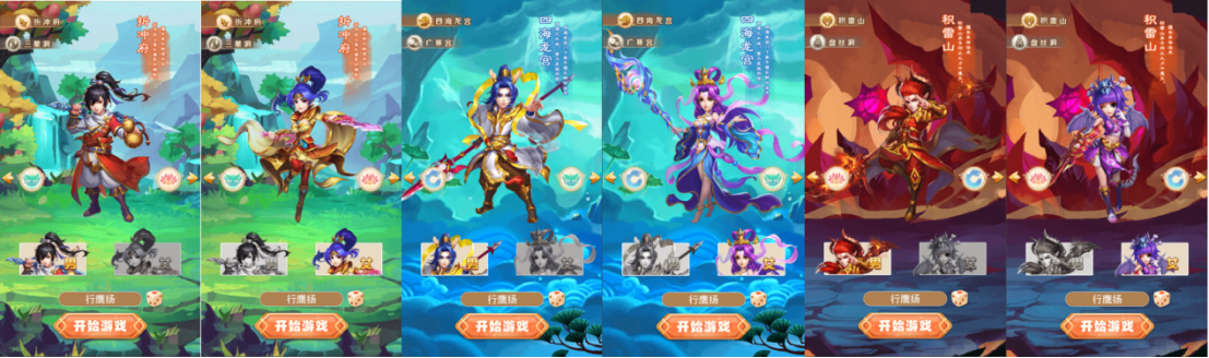Xpetの2dゲーム ドリームモンスター がiostでスタート 西遊記 Meet Iost Medium