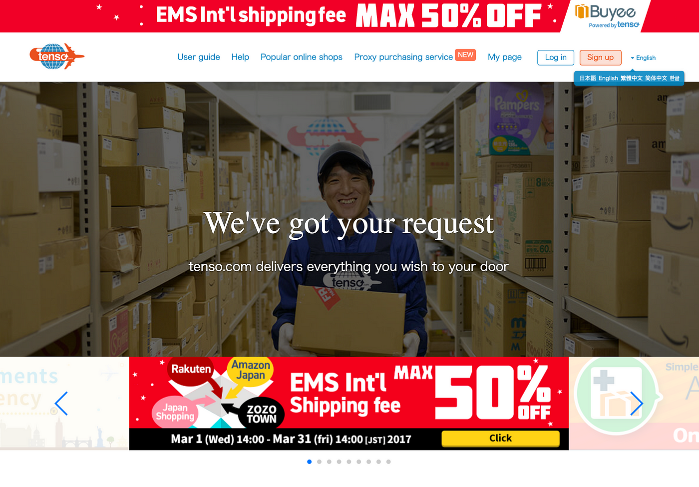 Shop Japan Using Amazon Co Jp And Tenso Com From The U S By Ridwan Ridwan Khan Shop Japan Using Amazon Co Jp And Tenso Com From The U S By Ridwan Ridwan Khan