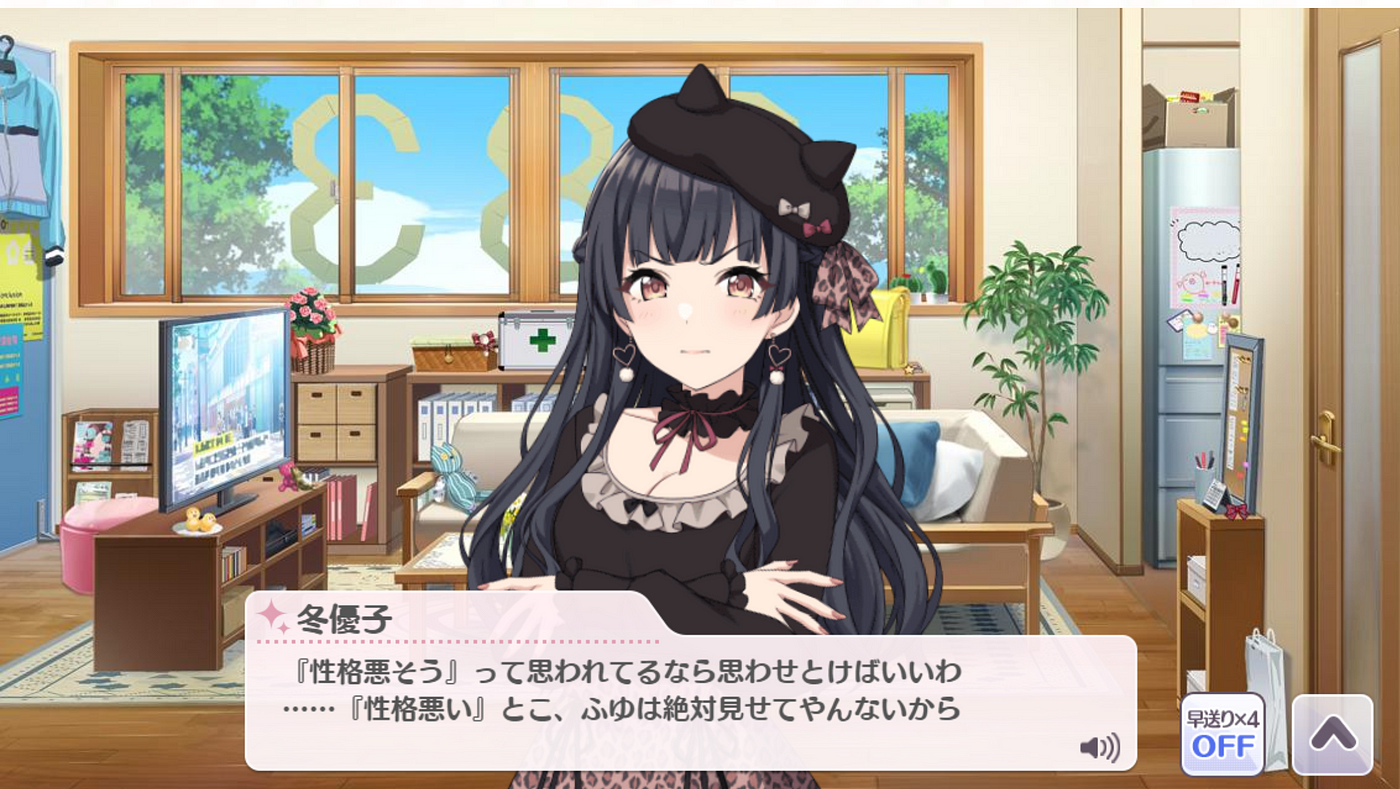 黛冬優子は アイマスの 嘘 と 真実 を浮き彫りにする 黛冬優子について 語らせてほしい By Cannon N 留まり 溜まり Medium