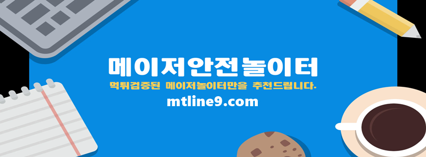 온라인카지노 온라인카지노 순위 – Medium