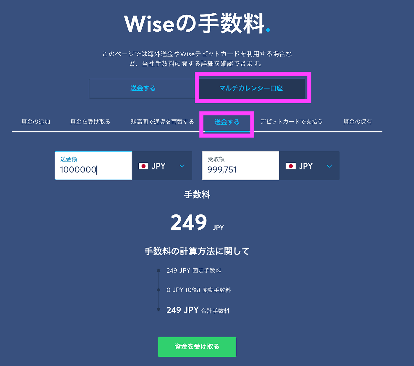 從firstrade 提款到日本 第一證券限制提款到日本 住在日本怎辦 日本美股投資 美國券商 Firstrade 出金步驟 弱弱開發女子 在東京的開發者人生 從firstrade 提款到日本 第一證券限制提款到日本 住在日本怎辦 日本美股投資 美國券商 Firstrade 出金步驟 弱弱開發女子 在東京的開發者人生
