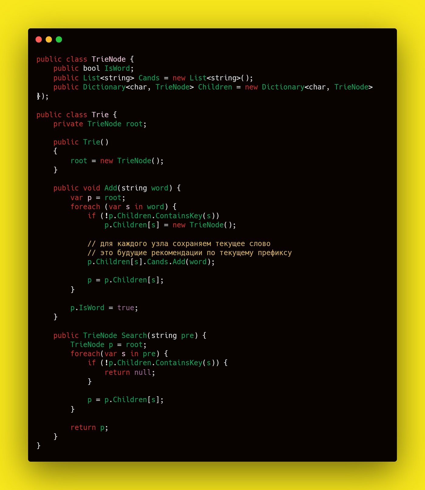 Design Search Autocomplete System Design Search Autocomplete system for Yandex | by Albert Davletov