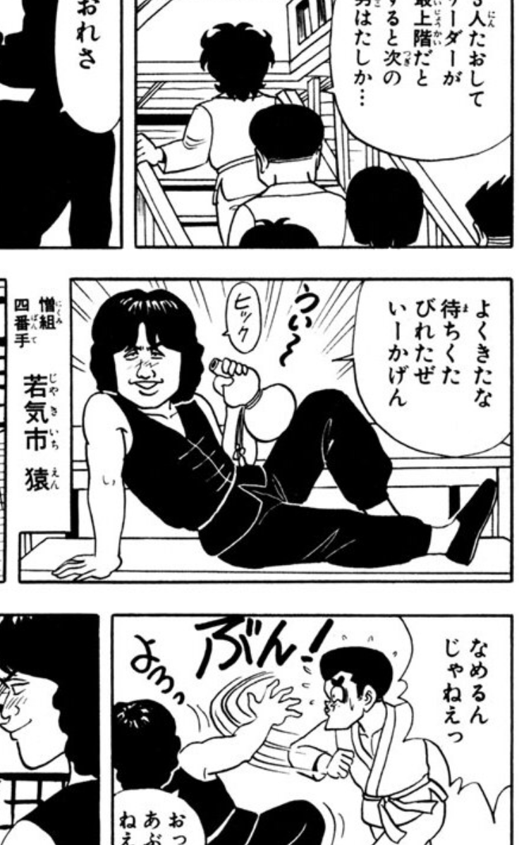 起きられない朝に奇面組の名前を思い出す その日はどうしても早く起きてやりたいことがあったので ベッドの中でいつまでもぐず By Junicci Hayakawa 早川 純一 Medium 起きられない朝に奇面組の名前を思い出す その日はどうしても早く起きてやりたいことがあったので ベッドの中でいつまでもぐず By Junicci Hayakawa 早川 純一 Medium