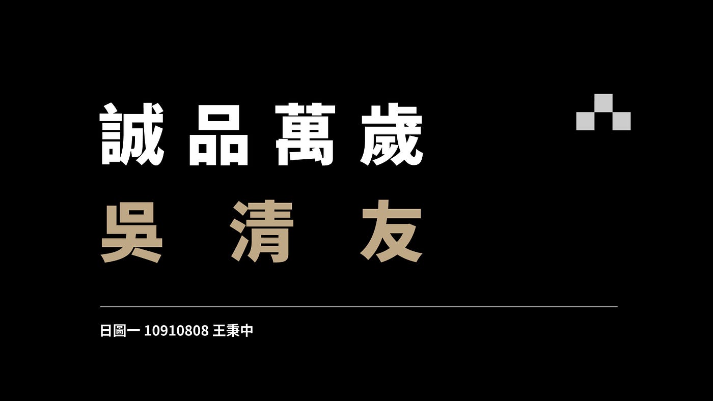 Haruo Wang Medium Haruo Wang Medium