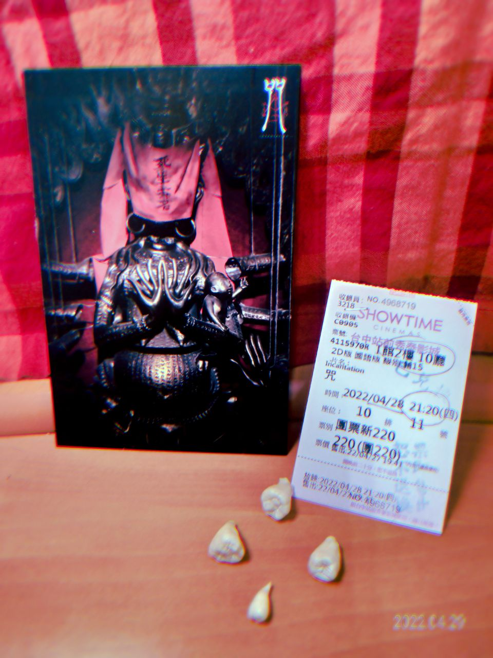 玖芎kiu Kiong Medium